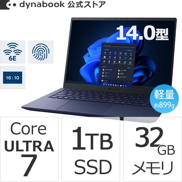 ダイナブック dynabook W6RZMY7RAL Core Ultra 7 SSD1TB メモリ...