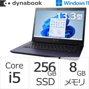 ダイナブック dynabook W6SZHU5CBL Core i5 SSD256GB メモリ8GB Officeなし 13.3型HD Windows 11ノートパソコン