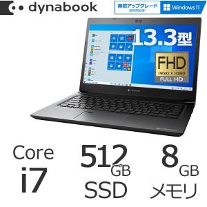 ダイナブック dynabook W6SZLS7RBB Core i7 SSD512GB メモリ8GB Officeなし 13.3型FHD Windows 10 Pro ノートパソコン