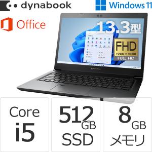 ダイナブック dynabook W6SZLU5BAB Core i5 SSD512GB メモリ8GB Office付き 13.3型FHD Windows 11ノートパソコン