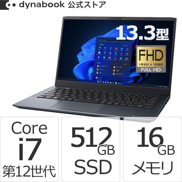 ダイナブック dynabook W6SZLW7RBL Core i7 SSD512GB メモリ16G...