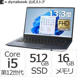 ダイナブック dynabook W6SZMV5FAL Core i5 SSD512GB メモリ16GB Officeなし 13.3型FHD Windows 11ノートパソコン