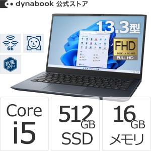dynabook Dynabook SJ73/LY(Core 5 120U/16GB/SSD256GB/ODD無 dynabook Dynabook SJ73/LY(Core 5 120U/16GB/SSD256GB/ODD無
