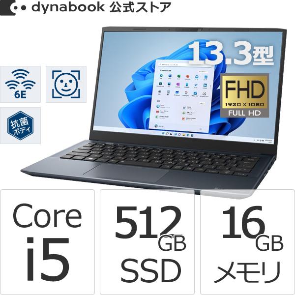 12/25頃出荷 ダイナブック dynabook W6SZMY5FAL Core i5 SSD512...
