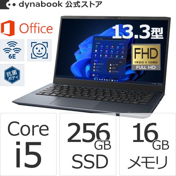 ダイナブック dynabook W6SZMY5PBL Core i5 SSD256GB メモリ16G...