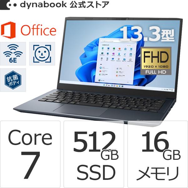 ダイナブック dynabook W6SZMY7EBL Core 7 SSD512GB メモリ16GB...