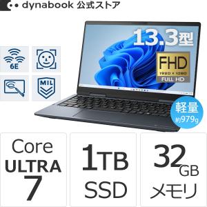 2026年5月】dynabook Windowsノートのおすすめ人気ランキング - Yahoo
