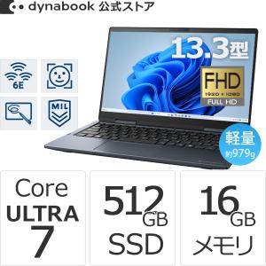 dynabook（ダイナブック） dynabook W6BAZY5BAH Ryzen 5 SSD512GB