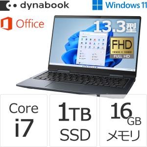 ダイナブック dynabook W6VZHU7BAL Core i7 SSD1TB メモリ16GB Office付き タッチパネル13.3型FHD Windows 11ノートパソコン