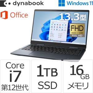 ダイナブック dynabook W6VZHV7BBL Core i7 SSD1TB メモリ16GB Office付き タッチパネル13.3型FHD Windows 11ノートパソコン