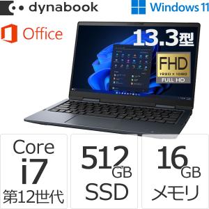 クーポン対象 ダイナブック dynabook W6RZMW7WBL Core i7 SSD512GB