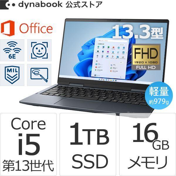 ダイナブック dynabook W6VZHW5BAL Core i5 SSD1TB メモリ16GB ...