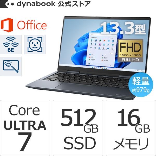 ダイナブック dynabook W6VZHY7BBL Core Ultra 7 SSD512GB メ...