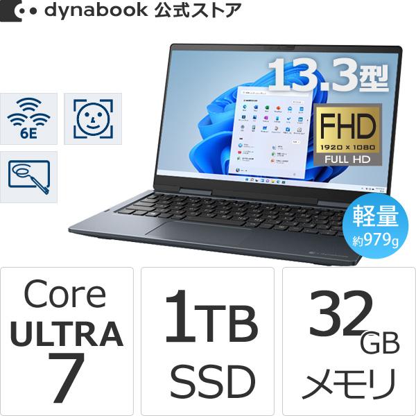 ダイナブック dynabook W6VZHY7CAL Core Ultra 7 SSD1TB メモリ...