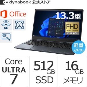 dynabook ダイナブック W6RZMY7RAL Core Ultra 7 SSD1TB メモリ32GB