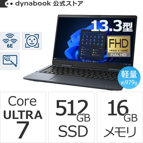 ダイナブック dynabook W6VZHY7RBL Core Ultra 7 SSD512GB メ...