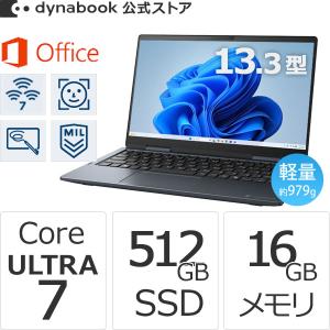 2026年9月】dynabookのおすすめ人気ランキング - Yahoo!ショッピング