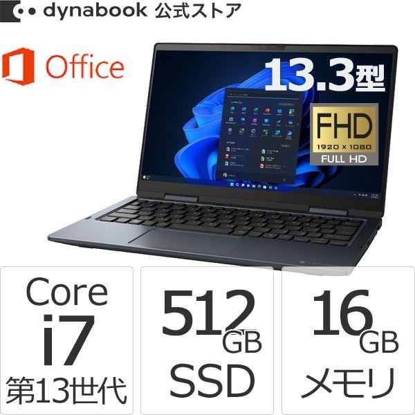 ダイナブック dynabook W6VZMX7PAL Core i7 SSD512GB メモリ16G...