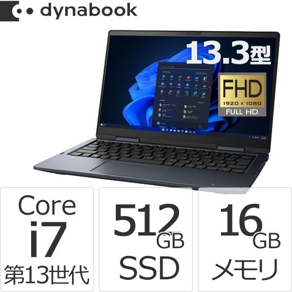 ダイナブック dynabook W6VZMX7RAL Core i7 SSD512GB メモリ16G...