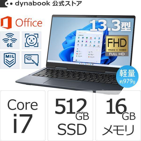 ダイナブック dynabook W6VZMY7BAL Core i7 SSD512GB メモリ16G...