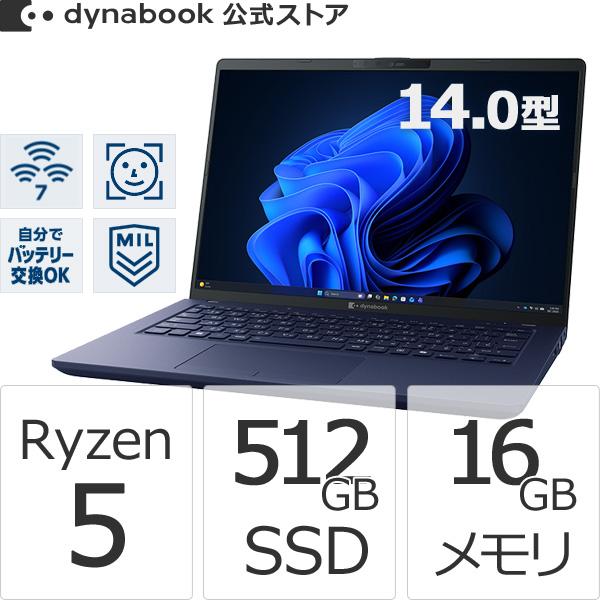ダイナブック dynabook W6XAZA5RAM Ryzen 5  SSD512GB メモリ16...