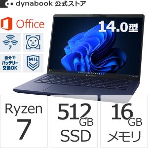 dynabook（ダイナブック） dynabook W6XAZA5BAM Ryzen 5 SSD512GB