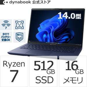 dynabook（ダイナブック） ノートパソコン 新品 W6XAZA5PAM 14.0型