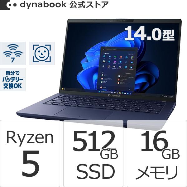 ダイナブック dynabook W6XAZY5RAM Ryzen 5  SSD512GB メモリ16...