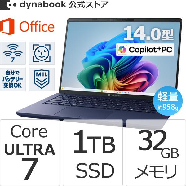 ダイナブック dynabook W6XPZA7BAH Core Ultra 7 SSD1TB メモリ...