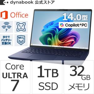 dynabook（ダイナブック） ノートパソコン 新品 W6GRZZ7FBM 軽量 13.3