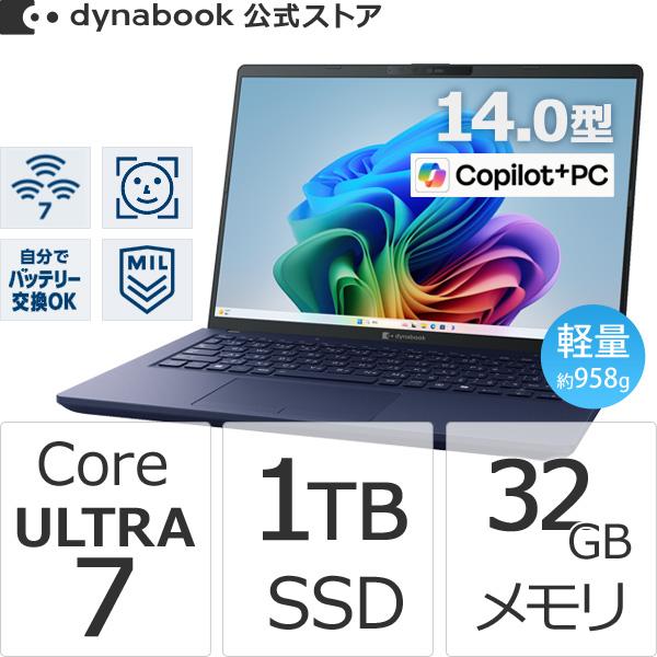 ダイナブック dynabook W6XPZA7CAH Core Ultra 7 SSD1TB メモリ...