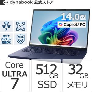 dynabook（ダイナブック） ノートパソコン 新品 W6GRZZ7FBM 軽量 13.3