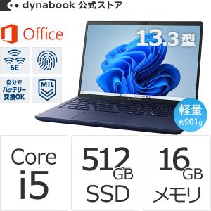 dynabook（ダイナブック） dynabook W6XZHY5BBL Core i5 SSD512GB