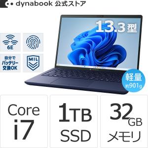 dynabook（ダイナブック） ノートパソコン パソコン PC 東芝 dynabook