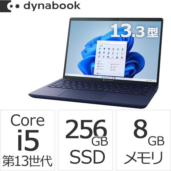 クーポン対象 ダイナブック dynabook W6XZHW5CBL Core i5 SSD256GB...