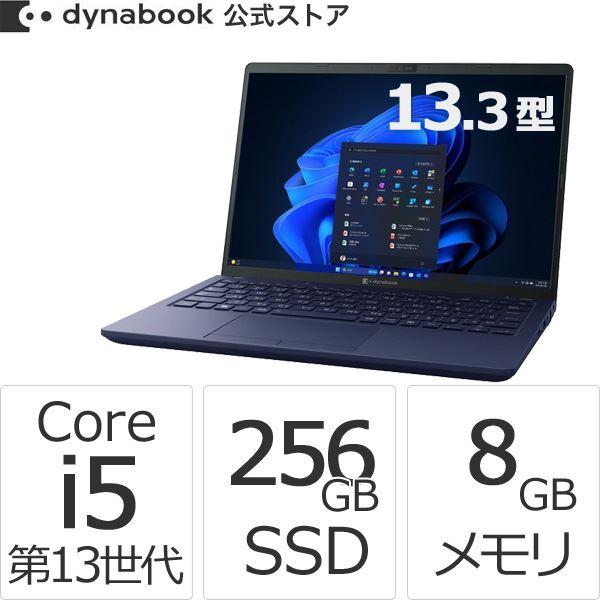 ダイナブック dynabook W6XZHW5RBL Core i5 SSD256GB メモリ8GB...