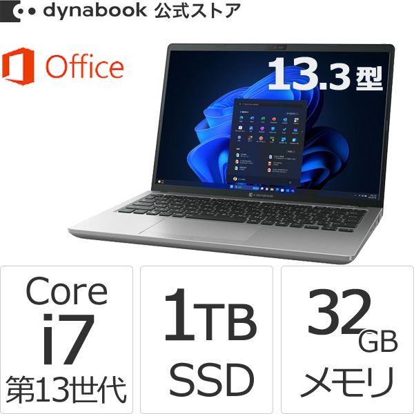 クーポン対象 ダイナブック dynabook W6XZHW7PAS Core i7 SSD1TB メ...