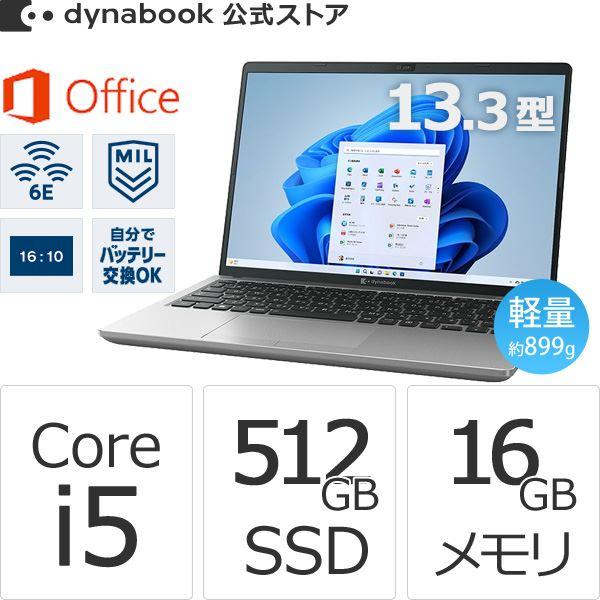 ダイナブック dynabook W6XZHY5BAS Core i5 SSD512GB メモリ16G...