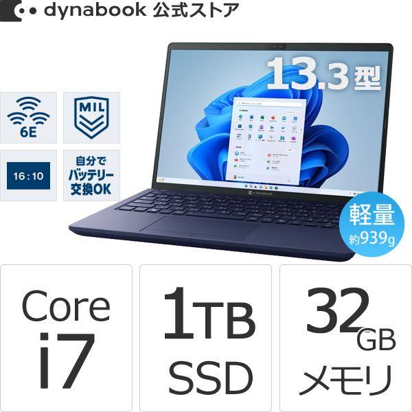 ダイナブック dynabook W6XZHY7CAL Core i7 SSD1TB メモリ32GB ...