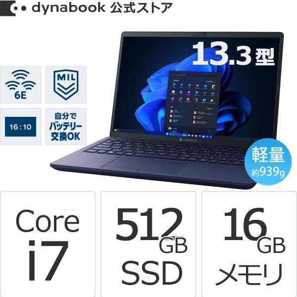 ダイナブック dynabook W6XZHY7RBL Core i7 SSD512GB メモリ16G...