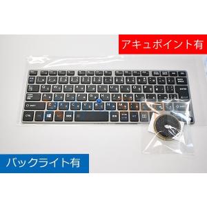 dynabook（旧東芝）＜粘着テープ付＞新品 dynabook R63/J R63/G R63/G R63/M  交換用キーボード（アキュポイント／バックライト付）RP211126-3 G83C000E53JP｜dynashop