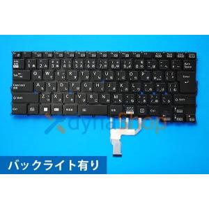 富士通 LIFEBOOK U937 U938 U939 WU2 シリーズシリーズ ピクトブラック 日本語キーボード バックライト有り MP240112-1｜dynashop