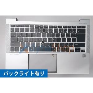 HP 新品 Elitebook 840 G7 シリーズ キーボード付き パームレスト バックライト有 ZM230322-1｜dynashop
