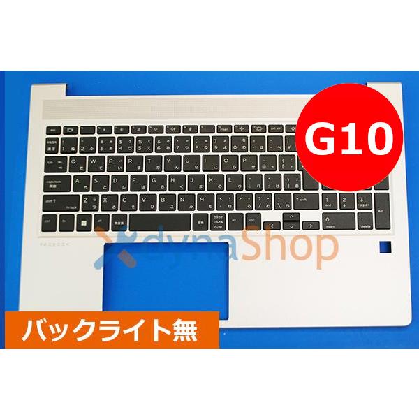 HP ProBook450 G10 日本語キーボード付き パームレスト バックライト無し AH250...