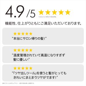 ドライヤー ヘアドライヤー ダイソン 【アウト...の詳細画像3