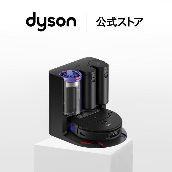ロボット掃除機 掃除機 ダイソン 【レビューキャンペーン】 Dyson Spot+Scrub Aiロ...