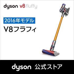 ダイソン V8 フラフィ 2016年モデル|Dyson サイ...