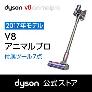 ダイソン Dyson V8 Animalpro サイクロン式...