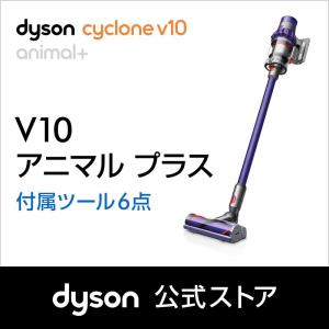 ダイソン Dyson V10 Animal+ サイクロン式 ...