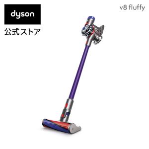 【販売終了しました】ダイソン Dyson V8 Fluffy サイクロン式 コードレス掃除機 dyson SV10FF3 2018年モデル